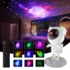 astraunat galaxy night lamp